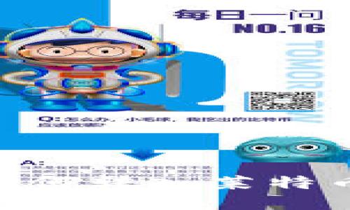 TPWallet如何转入莱特币：详细指南