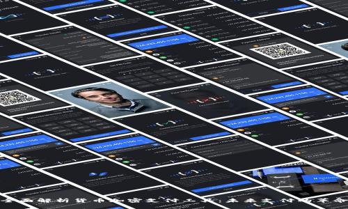 全面解析货币加密支付工具：未来支付的革命