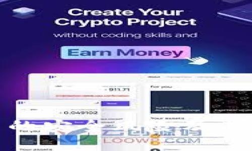 加密货币的安全风险及其应对策略