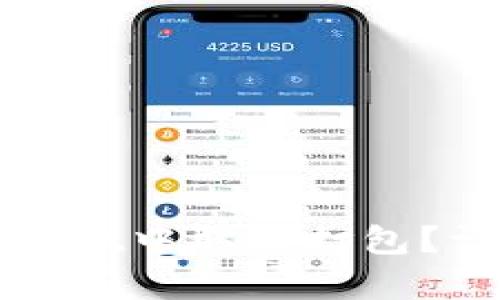 : 如何在TPWallet中取消打包？详细步骤与解析