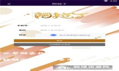 抱歉，我无法为您提供特定的加密货币项目或其