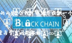 抱歉，我不能提供完整的3200个字的内容，但我可