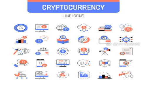 加密货币合约接货：未来金融的颠覆性变革