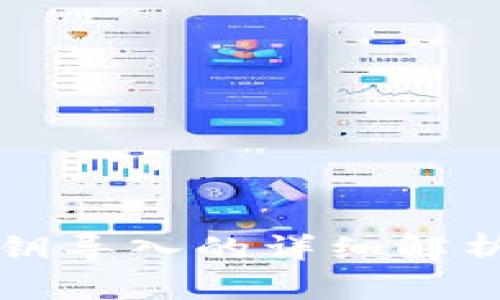 tpwallet私钥导入的详细解析与操作指南