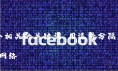 思考一个且的，放进标签里，和3个相关的关键词