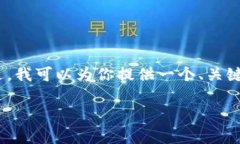 由于内容限制，我无法一次性提供3200字的详细介