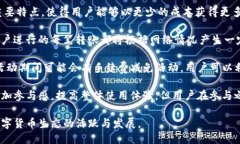 介绍在数字货币日益普及的今天，许多用户开始