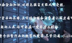   委内瑞拉肯德基如何利用加密货币应对经济危机