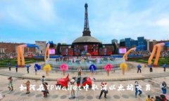 如何在TPWallet中取消以太坊交易