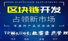 : Core TPWallet：数字资产管理新选择