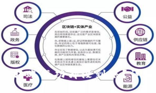  为什么TPWallet转账成功却没到账？详解原因与解决方法