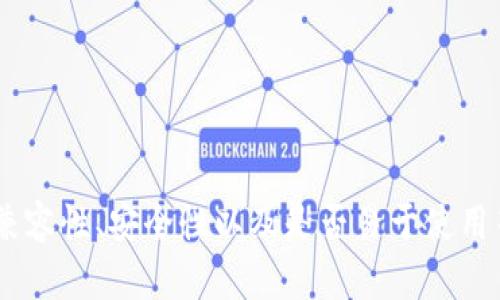 苹果手机能下载TPWallet吗？详细解答与使用指南
keywordsTPWallet, 苹果手机下载, 安卓应用/keywords

引言
在当今数字资产的时代，钱包应用程序成为了用户管理加密货币和数字资产的重要工具。TPWallet作为一款受欢迎的数字钱包应用，吸引了很多用户的关注。但在使用过程中，很多用户特别是苹果用户会有一个疑问：苹果手机能下载TPWallet吗？本文将针对这一问题进行详细解答，并深入探讨TPWallet的功能、使用方法以及相关注意事项。

苹果手机能否下载TPWallet
首先，我们需要明确的是，TPWallet是一款专为安卓设备设计的应用。虽然TPWallet的官方网站可能提供了一些信息或相关的链接，但实际上，苹果应用商店（App Store）并不支持TPWallet的下载。这意味着，苹果用户在正规的应用商店是无法直接找到并下载安装TPWallet的。
对于苹果手机用户，若希望使用TPWallet，通常有以下几种解决方法：
ul
    li使用安卓模拟器在苹果设备上运行TPWallet（较为复杂且不一定能准确运行）。/li
    li寻找苹果平台上相似的数字钱包应用（如MetaMask、Trust Wallet等）来替代TPWallet。由于苹果设备的限制，用户可能更容易找到功能相似且支持苹果设备的替代方案。/li
/ul

TPWallet的功能与优势
尽管苹果用户无法直接使用TPWallet，但了解该应用的主要功能和优势仍然有助于我们认识数字钱包的世界。
TPWallet支持多种加密货币，用户可以方便地进行数字资产的存储和管理。它提供了以下几种主要功能：
ul
    listrong多币种支持：/strongTPWallet支持多种主流的加密货币，如比特币、以太坊等，并提供便捷的转换功能。用户可以轻松地在不同资产之间切换。/li
    listrong安全性高：/strongTPWallet采用多种安全措施保护用户资产，包括私钥管理、二次确认等。即使面对网络攻击，用户的资产安全性也会得到保障。/li
    listrong用户友好的界面：/strongTPWallet的界面设计，使得用户即使是新手也能轻松上手。此外，提供了多种语言支持，方便全球用户使用。/li
/ul

为何选择其他应用替代TPWallet
虽然TPWallet是一款功能强大的数字钱包，但由于它不支持苹果设备，用户应该考虑其他钱包应用的使用。例如，MetaMask和Trust Wallet，这些应用在苹果平台上也有良好的口碑和用户体验。
以下是一些选择替代钱包的理由：
ul
    listrong兼容性：/strong苹果用户需要的第一要素就是兼容性。MetaMask、Trust Wallet等应用均可以在App Store下载，满足苹果设备的使用需求。/li
    listrong功能丰富：/strong很多替代应用同样具有多币种支持、便捷交换和强大的安全保护机制，使得用户在使用上不会有太大差别。/li
    listrong社区支持：/strong一些替代钱包应用在社区中有广泛的用户基础，提供了丰富的教程和支持，在使用过程中如果遇到问题容易获得帮助。/li
/ul

根据用户反馈进行选择
在选择数字钱包应用时，用户的反馈是一个很重要的考量因素。通过查阅各个数字钱包应用的用户评价和论坛讨论，用户们可以找到最佳的选择。例如，许多人可能对Trust Wallet的评价为“使用方便且安全”，而对TPWallet则多是因为其功能受到关注，但即使用起来与体验不够的场合。

相关问题探讨

1. 苹果用户有其他哪些数码钱包的选择？
对于苹果用户而言，替代TPWallet的数字钱包有不少选择，常见的包括MetaMask、Trust Wallet、Coinbase Wallet等。这些数字钱包各自拥有不同的特性和优缺点，为用户提供了多样的选择。
ul
    listrongMetaMask：/strongMetaMask不仅支持以太坊及其ERC20代币，还能与多个去中心化应用（dApps）相连接，是以太坊用户的热门选择。其用户友好的界面和丰富的社区支持，使得新手用户也能快速上手。/li
    listrongTrust Wallet：/strongTrust Wallet是一款由Binance支持的多币种钱包，支持包括ERC20、BEP2及BE3等多种代币。其具有非常高的安全性和易于使用的界面。/li
    listrongCoinbase Wallet：/strong不仅可以用于存储加密货币，还能帮助用户管理NFT等数字资产，并且用户可以通过单一账户访问多个服务。/li
/ul

2. 在苹果设备上使用数字钱包需要注意哪些事项？
虽然苹果设备在安全性和隐私保护方面做得很出色，但用户在使用数字钱包时仍需注意一些事项。
ul
    listrong下载途径：/strong确保从App Store等正规渠道下载钱包应用，避免下载经过修改的第三方应用，以保护数字资产的安全。/li
    listrong私钥管理：/strong用户必须妥善管理自己的私钥和助记词，任何人获得这些信息均可能导致资产丢失。/li
    listrong启用双重认证：/strong在钱包支持的情况下，务必启用双重认证功能，进一步提升账号和资产的安全性。/li
/ul

3. 数字钱包使用的安全性和隐私问题
在使用数字钱包的过程中，安全性和隐私问题常常是用户最为关注的话题。数字资产的价值使金融诈骗活动层出不穷，因此保护用户的资产显得尤为重要。
首先，用户应了解数字钱包的种类，大致可以分为热钱包和冷钱包。热钱包是连接互联网的，使用便利但安全性较低；冷钱包则是离线存储资产，安全性高.
其次，用户需定期更新钱包应用，修复可能存在的安全漏洞。还可以通过加密手段，保持设备数据的隐私，例如使用VPN等。

4. 钱包的选择会影响交易体验吗？
钱包的选择显然会直接影响到数字资产的交易体验，这主要体现在以下几个方面：
ul
    listrong交易速度：/strong不同应用的钱包在网络响应速度和交易确认时间上可能存在差异，一些高效的钱包将提供更快的交易能力。/li
    listrong手续费：/strong不同钱包的手续费可能不同，用户在进行频繁的交易时，选对钱包可以节省不少费用。/li
    listrong用户支持：/strong使用经验丰富的钱包应用通常会有完善的客户支持服务，对于新手用户而言能够解决疑问和问题。/li
/ul

结束语
综上所述，苹果手机用户无法直接下载TPWallet，但依然可以选择其他功能强大的钱包应用来管理自己的数字资产。在选择数字钱包时，用户需要考虑到兼容性、安全性以及是否易于使用等多个方面。同时，了解市场上其他钱包的特点和使用体验，将有助于用户做出更明智的选择，确保资产的安全和交易的便利。