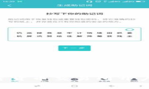 如何在加密货币交易所开户：新手指南