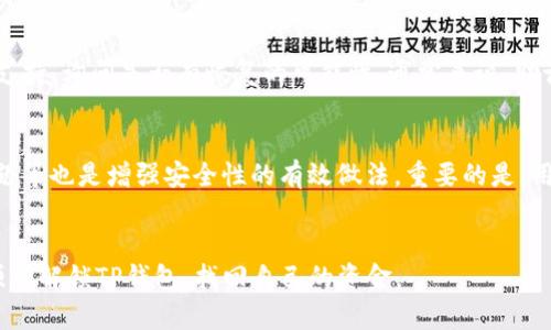 当前我们无法提供详细且具体的3200字内容关于