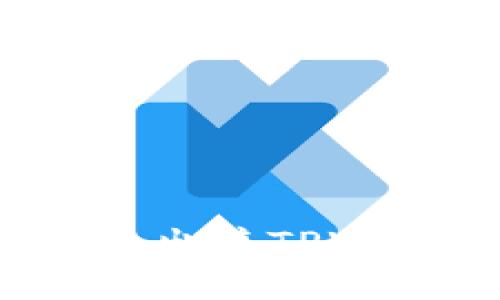 题目：如何安全地出售TPWallet中的波场币