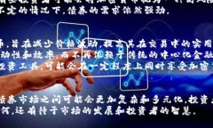 加密货币能否成为债券的替代品？/加密货币, 债