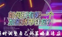 tpwallet卖币卖不出去的原因及解决方案关键词tp