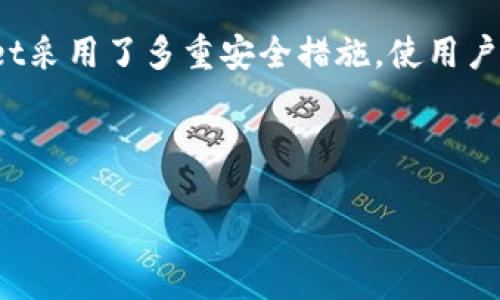 biao ti/biao titpwallet购买NFT作品的优势与应用/biao ti

tpwallet,NFT,数字资产/guanjianci

随着区块链技术的不断发展，非同质化代币（NFT）逐渐成为数字艺术、游戏和收藏品领域的重要环节。在这一背景下，tpwallet作为一个多功能的钱包平台，提供了方便的方式来购买和存储NFT作品。本文将对tpwallet购买NFT作品的优势进行详细探讨，并提出几个相关问题，以帮助用户更好地理解NFT的价值与实际应用。

一、TPWallet与NFT的基本概念

TPWallet是一个基于区块链技术的数字钱包，旨在为用户提供安全、便捷的资产管理服务。它支持多种数字资产，包括加密货币和NFT。NFT是一种数字资产，其特性在于其唯一性和不可替代性。与传统的加密货币（如比特币、以太坊）不同，NFT代表的是特定的数字内容，如艺术作品、音乐、视频等。

TPWallet通过其平台为用户提供了一种简单易用的方式，以便于购买、存储和交易NFT。用户只需创建一个TPWallet账户，并将其与兼容的区块链网络连接，即可开始购买心仪的NFT作品。这使得用户能够轻松进入NFT市场，探索各种数字资产。

二、TPWallet购买NFT的优势

使用TPWallet购买NFT作品的过程相对简单，并且带来了多种好处。首先，通过TPWallet，用户可以快速而安全地进行交易。这是由于区块链技术提供的透明性和不可篡改性，确保每一笔交易都是可追溯的。

其次，TPWallet支持多种NFT市场，这为用户提供了广泛的选择。用户可以选择在多个平台上购买艺术作品、游戏道具、虚拟房地产等数字资产。这一多样性使得用户能够根据自身的兴趣和需求选择合适的NFT作品。

再者，TPWallet内置的功能使得用户可以轻松管理自己的数字资产。用户不仅可以购买NFT，还可以创建、转让、甚至出售自己的NFT。这种便利性大大提升了用户的参与感和创造力，使得他们能够在数字创作领域进行更多尝试。

三、NFT的实际应用场景

NFT的应用场景广泛，用户可以利用TPWallet购买各种类型的NFT作品。以下是几个主要应用领域：

1. 艺术创作：许多数字艺术家通过NFT平台销售他们的作品，TPWallet使得艺术家和收藏家之间的交易更加高效和透明。艺术家可以保留其作品的所有权，收藏家能够拥有独特的数字艺术品，这样的交易模式非常有利于新兴艺术家及其作品。

2. 游戏产业：随着区块链游戏的兴起，玩家可能需要购买特殊道具、角色或土地等NFT来增强其游戏体验。TPWallet将助力这些玩家更方便地获得所需物品，提高游戏乐趣。

3. 音乐和娱乐：音乐人利用NFT向粉丝出售独特的音乐作品或演出门票。TPWallet的便捷性则使得粉丝能够轻松获得这些数字资产，从而与艺术家建立更紧密的联系。

四、TPWallet的安全性

在数字经济环境中，安全性是用户最关心的问题之一。TPWallet通过多种方式保障用户的资产安全。首先，TPWallet采用了高规格的加密技术，以保护用户的私钥与敏感信息。这意味着即使在面临网络攻击时，用户的资产仍然能够得到有效的保护。

其次，TPWallet的多重认证和安全检查机制为用户提供了更为安全的交易环境。通过这些安全措施，用户在进行购买NFT的过程中，可以更好地防止潜在的风险。

五、相关问题探讨

在使用TPWallet购买NFT的过程中，用户可能会遇到一些常见的问题，以下是我们对几个问题的深入探讨。

问题一：如何在TPWallet中购买NFT作品？

在TPWallet中购买NFT作品的流程相对简单，用户可以按照以下步骤进行操作：

1. 创建TPWallet账户。首先，下载TPWallet应用并注册账户，完成身份验证和初始设置。

2. 连接区块链网络。选择合适的区块链，通常以太坊和Binance Smart Chain是最常用的选择，用户需要连接到他们的TPWallet。

3. 充值积分或加密货币。在TPWallet账户中充值所需的加密货币，以便于后续购买NFT作品。

4. 浏览NFT市场。在TPWallet内置的NFT市场中，用户可以浏览和购买各种NFT作品。根据个人兴趣，选择心仪的作品后，点击购买。

5. 确认交易。购买NFT时, 用户需确认交易信息，并在完成后查看自己的钱包以确保作品已成功加入。

问题二：TPWallet中的NFT资产如何管理？

TPWallet为用户提供了全面的NFT资产管理功能。用户可以轻松查看和管理自己的NFT资产，以下是常见的管理方式：

1. 查看NFT资产：在TPWallet的资产页面中，用户可以看到持有的NFT作品，包括其名称、特征等信息。

2. 转让NFT资产：如果用户希望将NFT出售或转让给其他用户，可以在TPWallet中选择相应的NFT，然后进行转账操作。

3. 创建新的NFT：TPWallet支持用户创建自己的NFT作品，用户可以根据自身需求选择数字艺术内容，并根据平台的指引进行创建。

4. 交易和出售：TPWallet允许用户将其NFT资产在市场中进行交易或出售，用户只需设置合适的价格和销售条件即可。

问题三：购买NFT时如何避免诈骗？

随着NFT市场的火热，诈骗行为也在不少平台中蔓延。用户在购买NFT时需要注意以下几点，以避免遭受欺诈：

1. 验证NFT的来源：购买前需确保NFT来源合法，可以通过艺术家或官方认证渠道验证其真实性。

2. 不要随意点击陌生链接：在网络搜索中一定要警惕陌生链接，以避免进入虚假的交易或钓鱼网站。

3. 使用TPWallet的内置市场：尽量通过TPWallet内置的市场平台购买NFT，以确保平台的安全性和透明性。

4. 保持警惕：在进行大额交易时，做到多方查证，不轻易相信高收益承诺，防止落入陷阱。

问题四：TPWallet与其他钱包的优势对比

TPWallet相较于其他数字钱包具有一些独特的优势。首先是用户友好的界面，TPWallet注重用户体验，为新用户提供了简单易懂的操作引导。

其次，TPWallet的多功能性，让用户不仅可以进行简单的资产存储，还支持NFT交易和管理，为用户提供一站式服务。在平台的安全性方面，TPWallet采用了多重安全措施，使用户在交易时更加放心。

最后，TPWallet积极整合多个NFT市场，丰富的作品选择和跨链支持，为用户提供了广泛的交易选择，进一步提升了用户体验。

总之，TPWallet为用户提供了一个安全、方便和多样化的平台来购买和管理NFT作品，随着NFT市场的发展，其潜在的应用价值将愈加凸显。