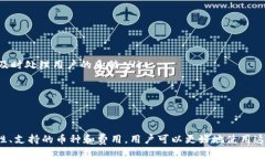 TPWallet最新版本如何实现快速闪兑？TPWallet, 闪兑