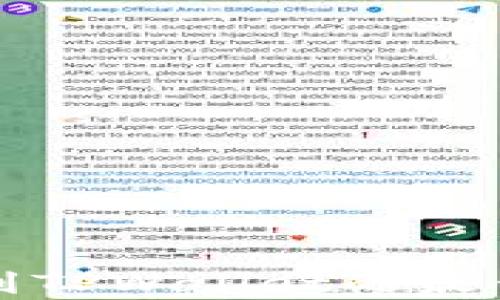 
火币提币到TPWallet的最佳通道解析