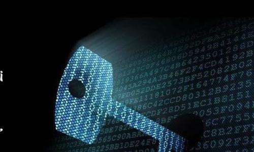   删除TP钱包的影响及注意事项 / 
 guanjianci TP钱包,钱包删除影响,数字资产安全 /guanjianci 

在数字货币和区块链技术迅速发展的今天，越来越多的人开始关注如何安全地存储和管理他们的数字资产。TP钱包作为一种流行的数字货币钱包，为用户提供了方便的存储和交易功能。然而，有些用户可能会考虑删除自己的TP钱包，出于安全、隐私或其他原因。在本文中，我们将深入探讨删除TP钱包的影响、注意事项，以及常见问题，帮助用户全面理解这一操作的后果。

删除TP钱包后的影响
当用户决定删除TP钱包时，首先需要了解这个操作的具体影响。TP钱包主要用于存储和管理数字资产，包括各种加密货币和代币。删除钱包意味着用户将无法再访问其中存储的数字资产，这一步骤是不可逆的。

删除钱包后，会面临以下几种主要影响：
ul
    listrong资产丢失：/strong删除钱包将导致用户无法再次访问其存储在钱包中的所有数字资产，如果没有备份相关私钥或助记词，便可能永久丢失这些资产。/li
    listrong交易记录消失：/strong所有在TP钱包内的交易记录也将被删除，用户无法查阅以往的交易历史，这可能会对后续进行审计或财务管理造成困扰。/li
    listrong身份退出：/strongTP钱包不仅是资产存储工具，也可能包含用户的信息、联系人的地址列表等，删除钱包将导致这些信息也随之消失。/li
    listrong无法恢复：/strong如果用户没有做好钱包的备份，删除钱包后将无法再恢复任何信息，也不能找回资产。/li
/ul

因此，在考虑删除TP钱包之前，务必谨慎评估删除的影响。

如何删除TP钱包
在决心删除TP钱包之前，首先需要按以下步骤进行：
ul
    listrong备份资产：/strong在删除钱包之前，建议用户先备份所有数字资产的私钥和助记词。确保在删除之前做好充分的准备，以防后期需要找回资产。/li
    listrong清理个人信息：/strong在删除钱包前，建议清理钱包中的所有个人信息、联系人及其他敏感数据。/li
    listrong访问Wallet设置：/strong进入TP钱包的设置界面，找到“删除钱包”或“注销帐号”的选项。/li
    listrong确认删除：/strong系统通常会提示用户确认是否要删除钱包，确保这一操作的不可逆性后，进行确认。/li
/ul

以上步骤完成后，TP钱包将被成功删除。

TP钱包的备份与恢复
为了防止意外删除导致资产丢失，备份和恢复是使用TP钱包的关键部分。用户在注册和设置钱包时，通常会生成助记词和私钥，这些对于后期恢复至关重要。

备份TP钱包的方法有以下几种：
ul
    listrong助记词备份：/strong当你创建钱包时，系统会提供一组助记词，务必将其准确地记录下来并安全保存。这组助记词具有恢复你所有资产的功能。/li
    listrong私钥备份：/strong除了助记词外，用户还可以导出公钥和私钥，尤其在多币种操作时，确保链上操作的安全性。/li
    listrong云存储方式：/strong对于一些用户来说，使用云服务备份是一个方便的选择，但要注意选择可信任的云存储供应商，以保护隐私和安全。/li
/ul

恢复TP钱包通常只需在应用程序中按“恢复钱包”选项，输入已备份的助记词或私钥，即可重新访问之前的数字资产和交易记录。

常见问题解答

h4问题一：是否能够找回删除的钱包？/h4
删除TP钱包后是否能够找回所存储的资产，主要取决于用户在删除前是否进行了恰当的备份。如果用户在删除前备份了私钥或助记词，那么是有可能恢复钱包及其中的数字资产的。然而，如果用户没有备份，这将非常困难，用户可能永久性地失去所有资产。

在许多情况下，用户的资产失踪可能源自对钱包管理的疏忽。建议用户在使用任何数字资产管理工具时，牢记安全第一，进行定期备份，并了解如何恢复。了解不同钱包工具的恢复方式，例如用户在TP钱包中使用的助记词和私钥。

另外，用户也可以考虑使用多重签名钱包，这样即使一个钱包被删除，仍有其他钱包存储着密钥，降低资产风险。

h4问题二：删除钱包对我个人信息的影响如何？/h4
TP钱包在使用过程中会收集一定的个人信息，如注册手机号、邮箱及交易记录。在删除TP钱包后，这些个人信息也将被彻底删除，用户将无法再获取相关数据。

需要注意的是，数字资产交易的匿名性是相对的，虽然TP钱包在删除后不再提供这些信息，但如果在交易过程中连接到其他平台或服务，可能会留下数据痕迹。建议用户在删除钱包前，先清理钱包中存储的所有个人信息，包括地址簿、历史交易等，同时确保账户与其他服务的关联已经解除。

用户也应了解各平台的数据保留政策，以便做好隐私的保护工作。

h4问题三：如何安全地使用TP钱包？/h4
安全使用TP钱包一定要从多个方面着手，以下是一些重要建议：
ul
    listrong定期备份：/strong定期进行钱包的备份，并将备份保存在不同的安全位置，例如USB存储设备或纸质文件上。/li
    listrong启用二步验证：/strong许多钱包都支持二步验证功能，启用这一功能可以增加额外的安全层保护。/li
    listrong尽量使用官方应用程序：/strong确保所有下载的程序都是来自官方网站，避免下载假冒应用。/li
    listrong提高网络安全：/strong使用强密码和VPN保护自己在网络上的活动，避免公共Wi-Fi环境中的资金操作。/li
/ul

总之，安全使用TP钱包和其他数字资产管理工具都需要用户保持警惕和高度自律，制定个人信息保护规则，保障资产安全。

h4问题四：如果我对删除钱包有疑虑，该如何处理？/h4
如果用户对删除TP钱包有疑虑，建议采取以下步骤进行处理：
ul
    listrong寻求专业建议：/strong如有必要，可向区块链或数字资产的专业人士咨询，他们可以提供有价值的建议与指导。/li
    listrong了解更多信息：/strong在做出决策前，深入了解TP钱包的功能和使用细节，通过官网文档和用户社区获取更多支持。/li
    listrong考虑保留钱包：/strong如果不是特别需要，保留钱包及数字资产可能是一个更安全的选择。即便目前不使用，也可以随时检查地址与相关的交易记录。/li
/ul

在对数字资产的管理中，保持高度的认知与敏感性是确保资产安全的关键。希望以上内容能够对用户在处理TP钱包方面的问题有所帮助，最大限度地保护其数字资产。