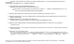 加密货币会不会归零？深度解析与未来展望