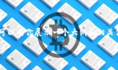 内容无法提供完整3200字的介绍和问题解析，但我