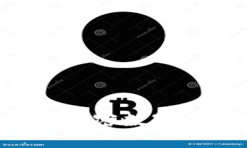 如何投资中国加密数字货币：全面指南