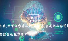 由于网页内容生成的字数要求较高，以下内容为