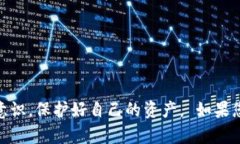 baioti如何在TPWallet中购买代币的详细指南/baiotiT