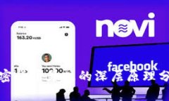 加密货币暴跌的深层原理分析