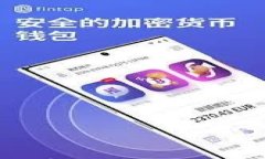 TPWallet四个菜单解析：使用指南与功能介绍