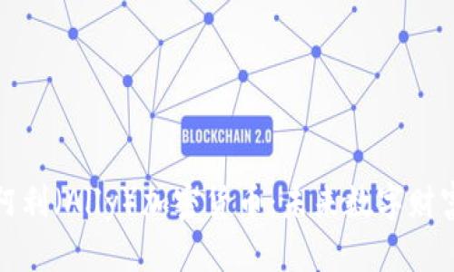 深入了解阿利（Ally）加密货币：未来数字财富的新选择