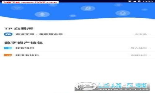 什么是TP单网络钱包？