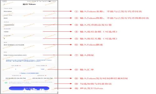  
加密货币的运作原理与投资指南