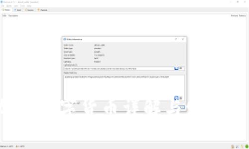 CMCC加密数字货币详解与发展前景分析