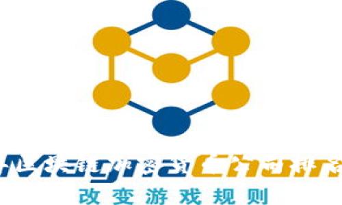 2023年区块链加密货币公司排名与分析