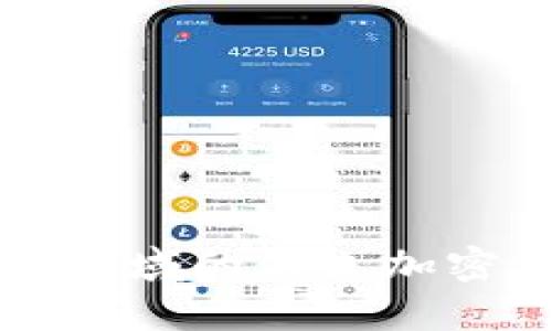 跨境支付领域的领先加密货币分析