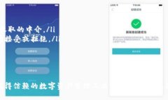 tpwallet注册教程tpwallet, 注册, 钱包/guanjianci引言随