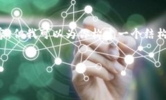 在这里br关键词在这里br详细内容在这里br由于篇