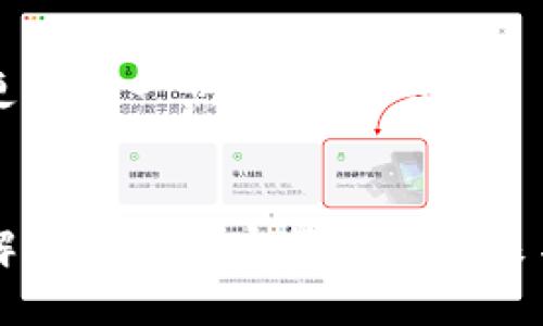 需要更专业一点，这里是示例：


全面解析完全加密货币的未来与应用