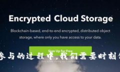 tiaoti如何参与TPWallet空投活动，获取数字货币奖励