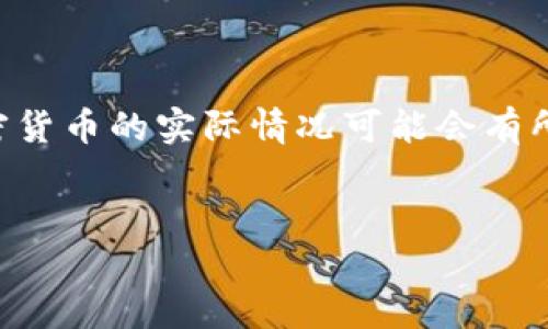 注意：以下内容是示例性信息，关于SXP和Visa加密货币的实际情况可能会有所不同，具体内容请根据最新的官方信息进行核实。


Visa与SXP：加密货币的未来之路