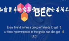 注意：以下内容是示例性信息，关于SXP和Visa加密