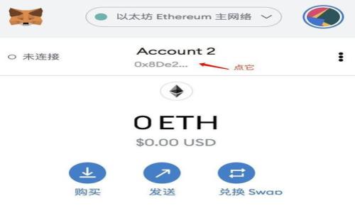 :
如何使用助记词登陆TP钱包