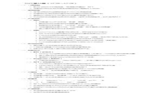 尼日利亚加密货币的使用量及其影响分析