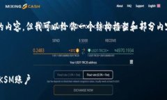 提示：我无法直接提供3200字的内容，但我可以给