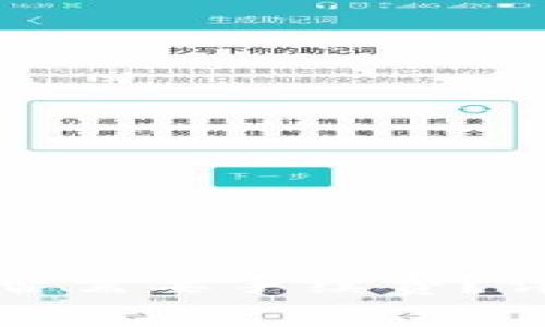 tpwallet转欧易是否需要手续费？详细解析与操作指南