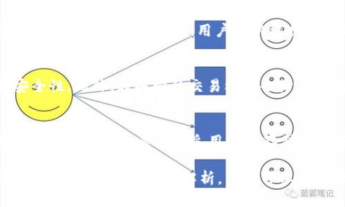   TPWallet：全面解析及其应用 / 

 guanjianci TPWallet, 数字钱包, 加密货币 /guanjianci 

TPWallet，完整名称为 