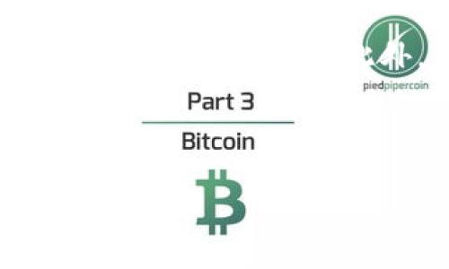   如何在TPWallet中查看K线图 / 
 guanjianci TPWallet, K线图, 数字货币交易 /guanjianci 

在数字货币交易中，K线图是一种常用的技术分析工具，它通过视觉化的数据展示价格走势，帮助投资者做出更加明智的决策。TPWallet作为一款多功能的数字货币钱包，不仅支持存储和交易各种数字资产，其丰富的图表功能也为用户提供了不可或缺的市场分析时机。在本文中，我们将详细介绍如何在TPWallet中查看K线图，包括K线图的基本概念、在TPWallet中的具体操作步骤以及一些相关的技术指标和分析方法。

K线图的基本概念
K线图源于中国，最早用于描绘股市的价格走势。每根K线通常由四个价格组成：开盘价、收盘价、最高价和最低价。通常情况下，K线的颜色可以用来区分价格的涨跌：红色（或绿色）表示上涨，表示收盘价高于开盘价，而黑色（或白色）表示下跌，表示收盘价低于开盘价。

K线图的时间周期可以是几分钟、几小时、一天甚至更长。通过不同的时间周期，交易者可以在短期和长期内识别价格趋势和潜在的反转点。K线的组合模式，如“头肩顶”、“双底”等，能够帮助交易者预测未来的市场运动方向。

在TPWallet中查看K线图的步骤
TPWallet的界面设计注重用户体验，因此，查看K线图的过程比较简便。以下是一些具体的步骤：

1. **下载和安装TPWallet**：如果尚未安装TPWallet，用户首先需要访问应用商店（苹果用户可以在App Store搜索，安卓用户可以在Google Play或者TPWallet官方网站下载）进行下载，并且安装完成后进行注册。

2. **打开TPWallet并登录**：安装完成后，打开TPWallet，使用您的账户信息进行登录。如果您是新用户，可以选择注册新账户。

3. **选择交易对**：在主界面，您将看到资产、交易等选项。点击“交易”选项，然后在这部分可以找到自己想要查看的交易对，例如 BTC/USDT、ETH/USDT 等等。在选择交易对后，您会进入该特定交易对的页面。

4. **查看K线图**：在交易对界面上，您将看到一个图表，通常是一个K线图。在图表上，用户可以通过放大或移动来查看更详细的历史数据。若图表没有显示为K线图，通常会有一个选择按钮，用户可以选择显示为 K线图、线图或柱状图。

5. **调整时间周期**：在K线图上，用户通常可以选择时间周期，例如1分钟、5分钟、1小时、1天、1周等等。根据您的交易策略，选择合适的时间周期以便分析图表。

6. **使用指标和工具**：TPWallet还提供多种技术分析工具，用户可以添加如移动平均线、相对强弱指数（RSI）等技术指标，以帮助进一步分析趋势。

常见的K线图功能
使用TPWallet的K线图进行交易时，有一些常见的功能您可能会发现非常有用：
1. **自定义时间范围**：用户可以选择自定义特定的时间范围来查看K线图，以专项分析某个特定阶段的市场行为。

2. **多种图表类型**：在TPWallet中，用户不仅可以查看K线图，还可以轻松切换到其他类型的图表，以便于不同的分析策略和需求。

3. **数据分享功能**：在TPWallet中，用户还可以将K线图分享至社交媒体，或者生成链接与其他用户共享，方便交流和讨论市场动态。

4. **动态更新**：K线图会实时更新，用户将能够实时了解到市场价格的变动，提高交易反应的灵活性。

K线图的分析方法
在了解如何使用TPWallet查看K线图后，我们接下来要探讨的是K线图的一些分析方法。这些方法将帮助用户更好地理解市场动向，为做出交易决策提供依据。

1. **趋势线分析**：趋势线是连接K线图中重要底部或顶部的直线。上升趋势线通过低点连接，而下降趋势线则通过高点连接。由于趋势线的指导性，许多交易者会尊重这些趋势并在成交量支持下寻找进出场机会。

2. **技术指标结合使用**：在K线图中结合使用技术指标能提升交易决策效率，例如MACD、布林带、RSI等。这些技术指标可以帮助识别超买或超卖区域，提供额外的交易信号。

3. **K线形态识别**：有许多经典的K线形态，如“孕线”、“刺透形态”、“吞噬形态”等，交易者通过识别这些形态可以预测价格的反转或持续。此外，K线的组合也常常是市场趋势的预示。例如，如果一根大阳线被一根小阴线包围，可能会暗示市场后期走弱的信号。

4. **图表组合分析**：不同时间段的K线组合也会影响市场的未来走势，短期K线与长期K线的结合，提供了进一步分析的依据。例如，如果在一个长期的上涨趋势中，短期K线出现了调整，则可能为买入的好时机。

相关问题解答

h4问题一：在TPWallet中看到的K线图与传统市场K线图有何不同？/h4
在TPWallet中看到的K线图与传统市场上的K线图有一些显著的不同之处。首先，TPWallet的K线图是基于加密货币市场数据绘制的，而传统K线图则通常基于股票市场的价格波动。因此，加密货币市场的波动性可能比传统市场大得多，导致K线的形状和体态有所不同。

其次，由于加密货币市场24小时不间断，K线图的时间周期可能会表现出与股票市场不同的动态。例如，在某些图表周期内，您可能会在中间看到大量的交投，这种交投是由不同的市场推动因素影响的，如新闻事件、技术更新、市场情绪等。此外，加密货币市场相比传统市场还受到较高的政策风险和技术风险，导致K线图的趋势和走势可能有很大不同。

另外，TPWallet还提供了一些额外的功能，通过图表可以通过滑动或缩放的方式获得历史数据，用户可以很方便了解过去一段时间内的K线走势及数据统计。而传统K线图可能需要依赖经纪公司或金融服务找到更多历史数据。

h4问题二：有哪些因素会影响K线图的表现？/h4
K线图的表现受到多种因素的影响，这些因素可以分为内部因素和外部因素。内部因素主要关乎市场本身的供需关系，而外部因素则包括市场的新闻、政策、技术变革等。下面，我们将详细分析这些影响K线图表现的因素。

首先，市场供需关系是影响K线图最基础的因素。若需求量大于供应，价格就会上升，K线便呈现出上涨信号；反之，若供应量大于需求，则会导致价格下跌，形成K线的下行。因此，在分析K线图的时候，需要密切关注市场的交易量和力度，以帮助判断价格的发展势头。

其次，市场的事件与消息也对K线图产生显著影响。例如，当某个数字货币项目宣布重要合作或者技术突破时，该数字货币的价格通常会上涨，相应的K线也将显示出强劲的上涨势头。而若市场出现负面新闻或者政策风险，通常就会引发市场抛售，K线显示出下跌趋势。交易者需在分析K线的同时，及时更新相关市场新闻。

第三，技术因素也是影响K线走势的重要组成部分。技术指标的使用、图表分析的方法以及图表形态的形成，都是影响K线图的重要因素。例如，某种技术指标发出买入信号，可能会吸引大量买单，推动价格向上，从而形成较长的阳线；而如果技术指标出现在超买区域，交易者可能会开始获利了结，这将对K线产生下行压力。

此外，政策变化、市场监管、金融技术的发展、市场的全球化也会在不同程度上影响K线图的表现。随着越来越多国家开始对数字货币进行监管，政策的不确定性将会直接影响市场的投资信心及K线走势。在这种情况下，投资者需要密切关注相关政策动态，谨慎分析K线图的变化。

h4问题三：如何有效使用K线图进行交易决策？/h4
有效使用K线图进行交易决策，需要结合基本分析与技术分析相结合的方法。通过对K线图的分析，交易者可以在合适的时机采取相应的交易策略。以下是一些建议，帮助交易者更好地利用K线图进行决策：

1. **确定市场趋势**：在进行交易前，首先需要判断市场整体趋势，包括整体上涨趋势、下降趋势或横盘整理。观察K线图的高点和低点，帮助分析趋势的改变，确保在正确的方向进行交易。可以使用长周期K线图分析整体趋势，而在短期K线图上寻找入场时机。

2. **设定支撑和阻力**：支撑和阻力线是成功交易策略的重要组成部分。通过K线图，可以观察到历史上价格反复受到支撑和阻力的水平。利用这些水平，交易者可以设定有效的止损和目标价格，确保交易风险可控。而这些线的位置，需要结合K线的历史数据进行判断，通过不断观察与累计经验，以帮助建立更精准的支撑和阻力位。

3. **定期更新市场信息**：在交易过程中，需注意市场动态。K线图可以反映过去的价格变化，但未来的价格变化受外部因素影响很大。因此，交易者应定期获取市场新闻、分析报告及行业动态，尽量避免因消息面波动带来的交易风险。

4. **即刻反应与适当止损**：当K线图显示出您预期的走势时，尽快做出交易决策；如果方向不对，及时止损。对K线图的观察应具备前瞻性与实时性，保持不断变动的市场环境中的敏感性是提高成功率的关键。

5. **制定交易计划**：有效的交易决策依赖于提前制定好的交易计划。根据K线的分析结果进行风险评估，设定合理的投资比例，并准备好可能的多种走势情景以及对应的交易策略。

h4问题四：TPWallet的K线图与其他交易平台的对比如何？/h4
TPWallet的K线图与其他交易平台的K线图展示有些许差异。以下对比主要从图表功能、数据更新频率和用户体验三个方面进行分析：

1. **图表功能**：许多交易平台如Binance、Huobi等都提供多种图表类型和不同的技术分析工具。而TPWallet的优点在于界面友好，用户可以简单方便地选择显示K线图与其他类型的图表。TPWallet支持的各种技术指标数量正在逐步增加，给用户增添了一些实用的功能，实现技术分析的便利性。

2. **数据更新频率**：大多数主流交易平台的K线图数据更新频率高，能够做到实时波动。而TPWallet则相对平衡在不同交易对的数量与更新的频率上，尤其当用户使用较少的交易对时，TPWallet在此方面表现较为理想。虽然数据更新可能略慢于一些大型交易所，但仍然达到可用标准。

3. **用户体验**：TPWallet在界面设计上更加关注新手用户的体验，操作步骤简单易懂，而大型交易平台的界面可能对新手用户造成一定的困惑。TPWallet的易用性对于需要快速进行图表分析的用户来说，非常友好。此外，TPWallet支持多种语言，便利全球用户的使用。

简而言之，各交易平台和数字钱包在K线图的展现及功能上各有优劣。用户选择合适的工具应基于自身的使用习惯与分析需求，而TPWallet在用户友好性和操作简洁上做得较为突出。

综合以上内容，TPWallet为用户提供了便捷的K线图查看功能，结合诸多技术指标，帮助用户进行深入的市场分析。同时，了解K线图的运用方式，对于把握市场趋势、做出有效的交易决策至关重要。